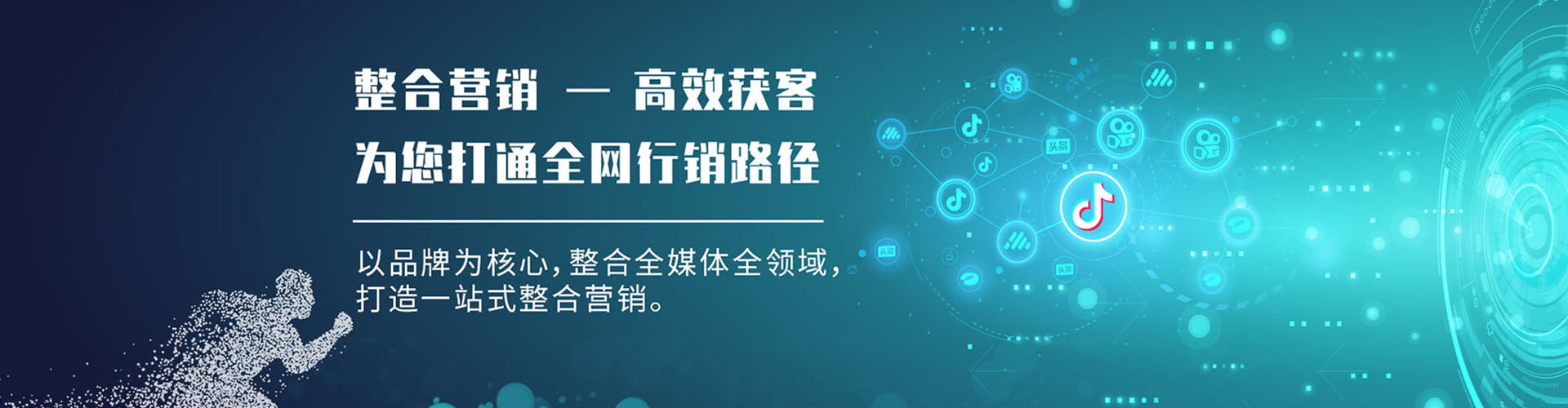 来凤百度代理开户