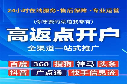 百度关键词推广成本降低技巧